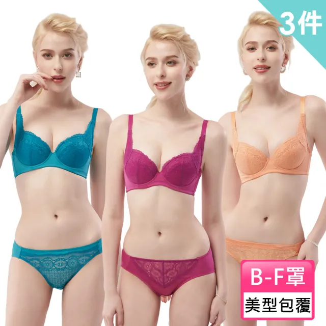 【Swear 思薇爾】3件組月季花情系列B-F罩蕾絲包覆女內衣(三色隨機)