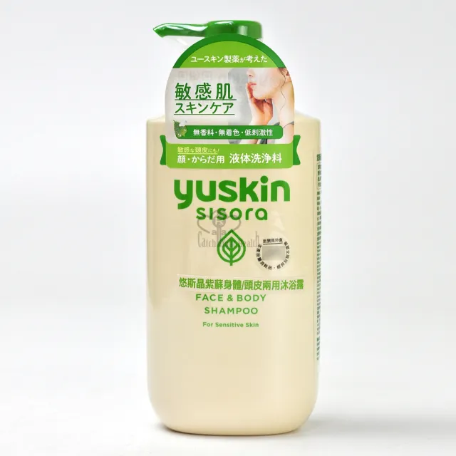 【悠斯晶】紫蘇沐浴露X2瓶(500ml/瓶)