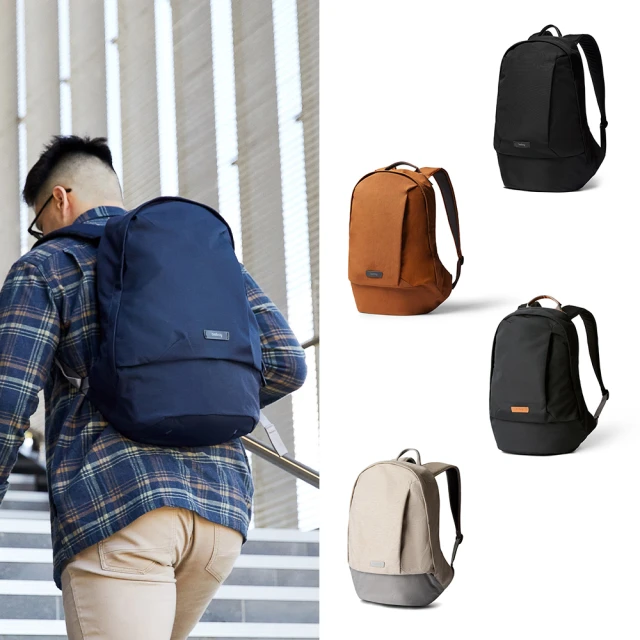 【Bellroy】Classic Backpack Second Edition 經典後背包