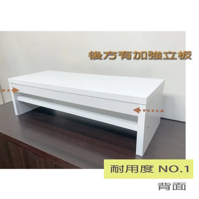 【ONE 生活】可調式螢幕增高架/層架/書櫃層板/長50CM(收納架/分層隔板/多色)