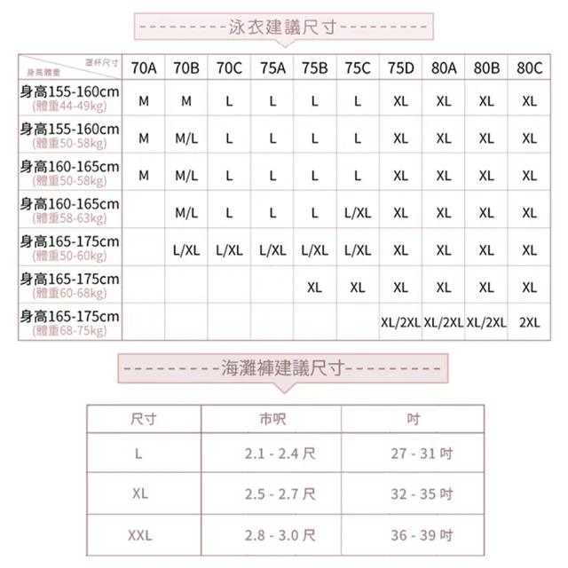 【mystic 神秘者】男海灘褲 泳褲 情侶泳衣 五分休閒褲(黑色 L/XL)