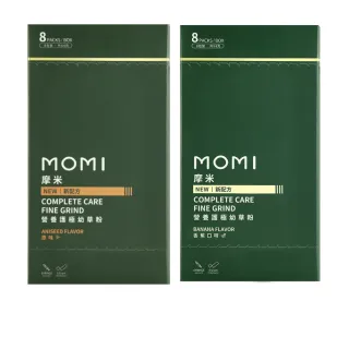 【MOMI 摩米】營養護極幼草粉  64g/盒 兩種口味可挑選(草粉 營養草粉 小動物營養品)