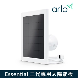 【NETGEAR】Arlo Essential 第二代 攝影機專用太陽能充電板 VMA6600(VMC3050專用)