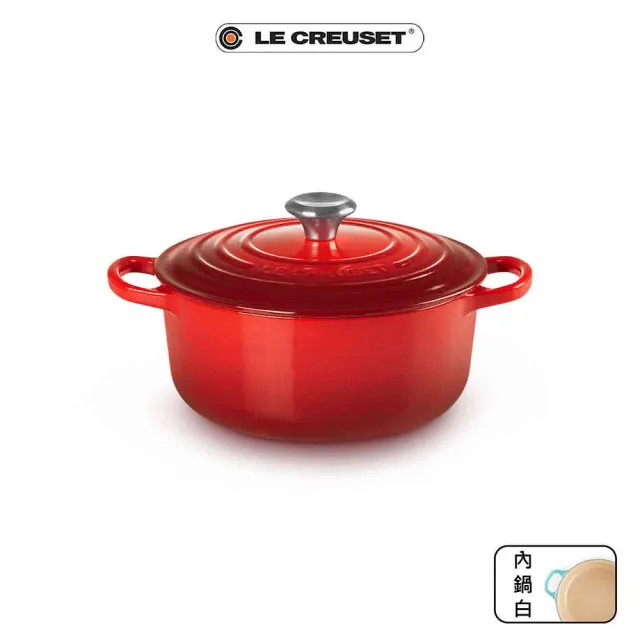 Le Creuset】盒損福利品_典藏琺瑯鑄鐵鍋圓鍋22cm(櫻桃紅-鋼頭-內鍋白