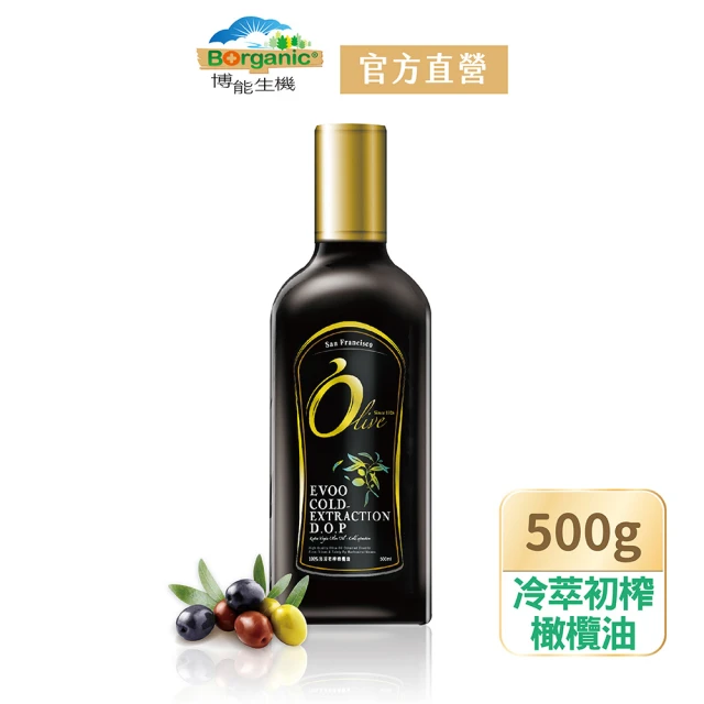 Tendre 添得瑞 冷壓初榨頂級橄欖油-5000mlx2入