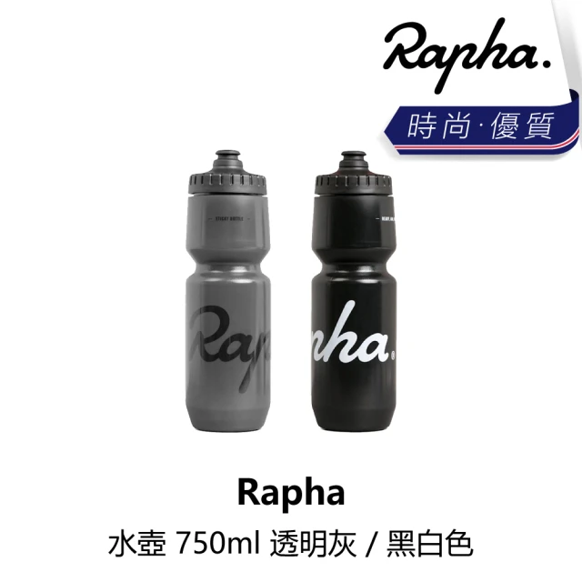 Rapha 水壺 750ml 透明灰 / 黑/白色(B1RP-BOT-XXRPLN)