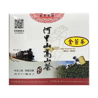 【阿里山農會】阿里山高山金萱茶禮盒X1盒(150g-2罐-盒  附提袋)