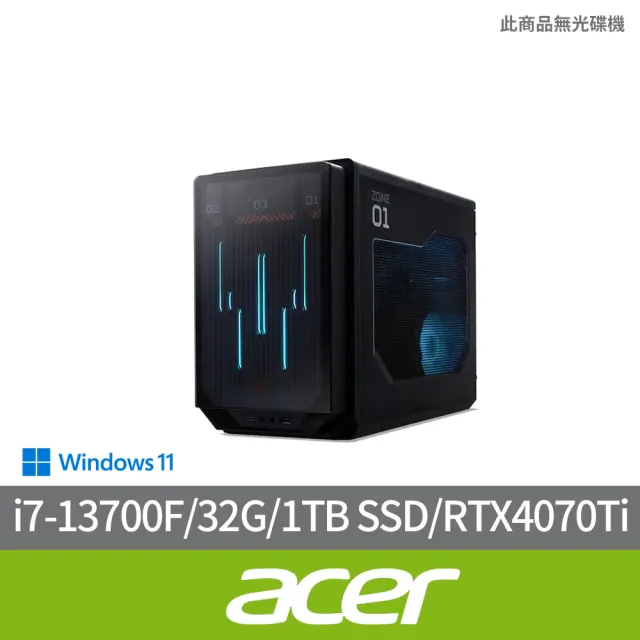 【Acer 宏碁】i7 RTX4070Ti電競電腦(Predator Orion X/i7-13700F/32G/1TB SSD/RTX4070Ti 12G/W11)