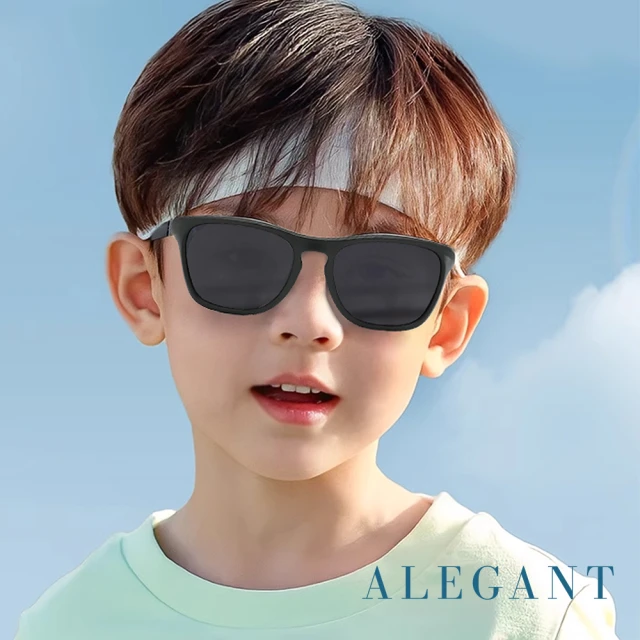 ALEGANTALEGANT 耀動時尚3-8歲兒童專用輕量矽膠彈性太陽眼鏡(台灣品牌100% UV400運動偏光墨鏡)
