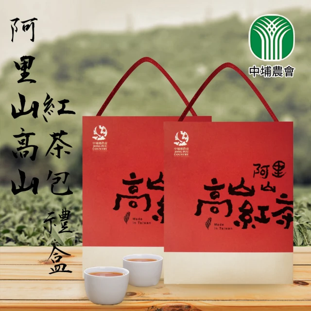 【中埔鄉農會】阿里山高山紅茶禮盒3gx18入x1盒
