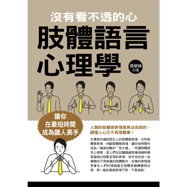 【MyBook】韓愈新解(電子書)品牌優惠