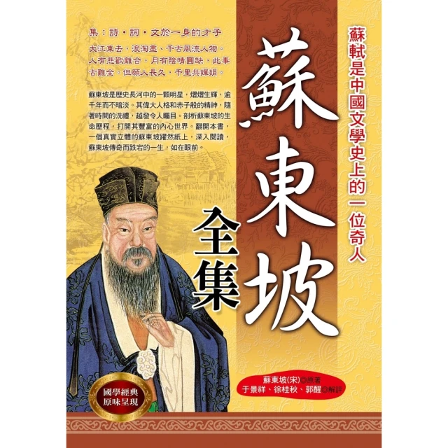 【MyBook】一次探訪西方哲學大師的心靈之旅(電子書)好評