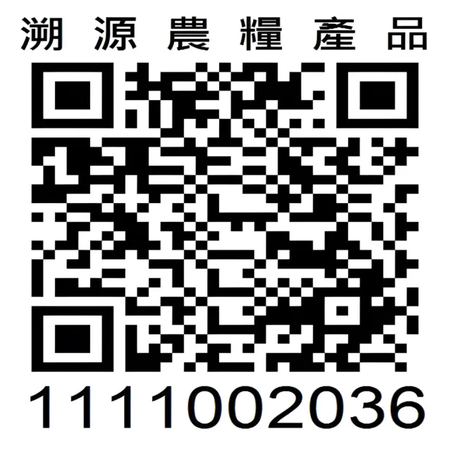 【南投縣農會】日月潭 台茶18號紅玉紅茶100gx1包(0.16斤)