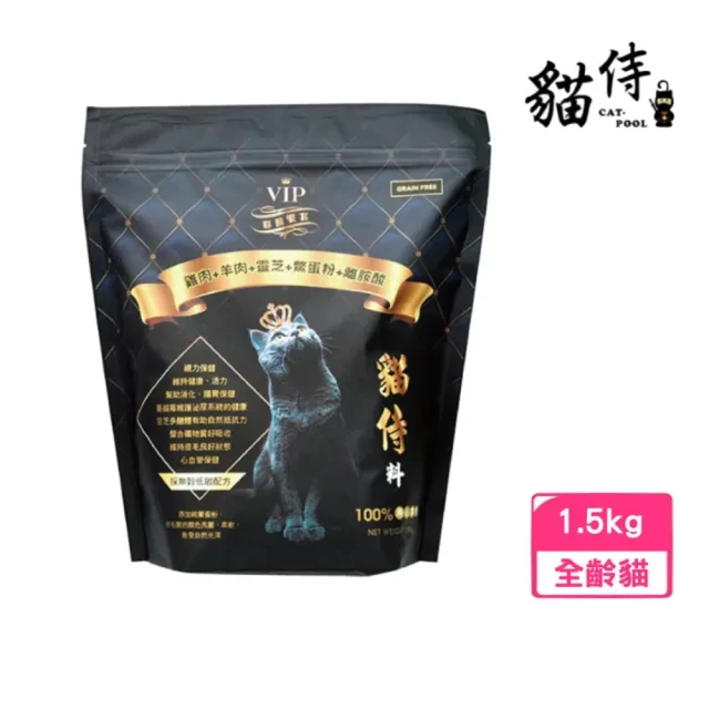 Catpool 貓侍 天然無榖全齡貓糧7KG 《雞肉+羊肉+