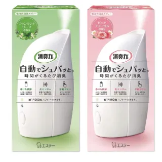 【雞仔牌】日本雞仔牌ST室內消臭力智能光感應3段定時無線自動除臭芳香噴霧機(內含芳香劑補充瓶39ml)