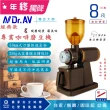 【Dr.AV】經典款專業咖啡 磨豆機(BG-6000A)