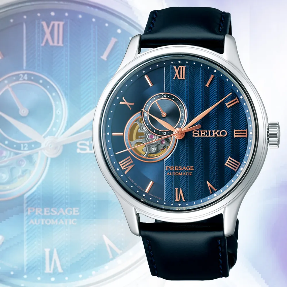 【SEIKO 精工】Presage 時尚雙質感錶盤小鏤空機械腕錶-藍41.8mm_SK028(SSA421J1/4R39-00W0B)