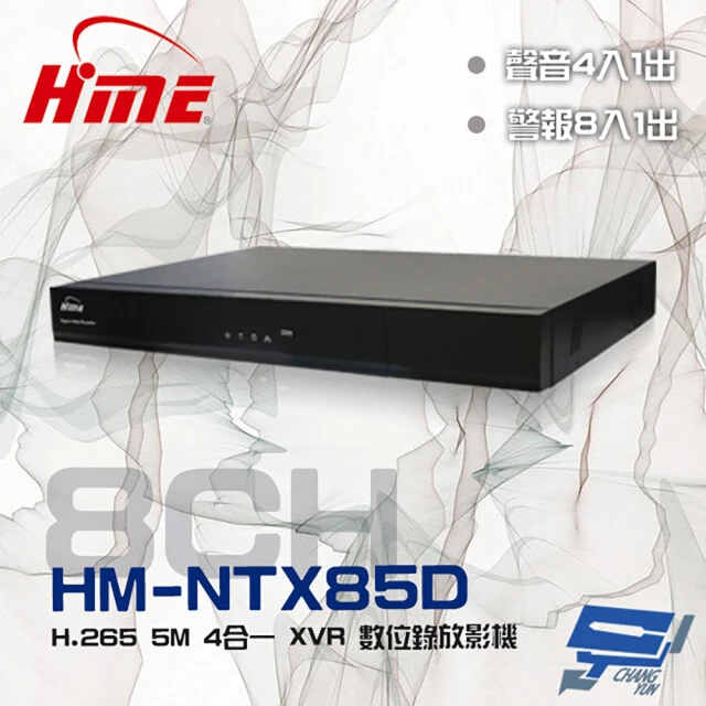 CHANG YUN 昌運 大華 DH-IPC-HDBW224