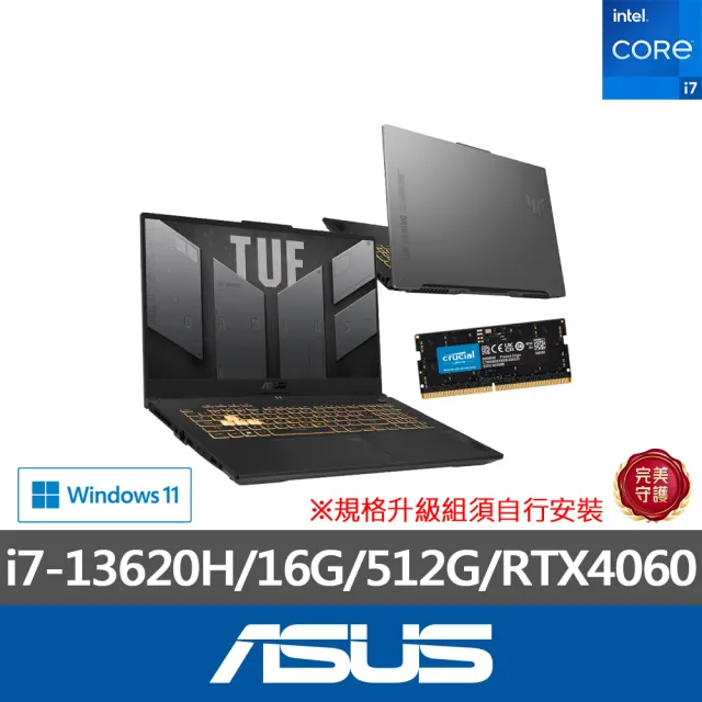 【ASUS】升級32G組★17.3吋i7 RTX4060電競筆電(TUF Gaming FX707VV/i7-13620H/16G/512G SSD)