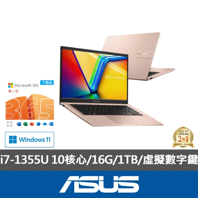 ASUS 華碩 特仕版 14吋i5輕薄筆電(ZenBook 