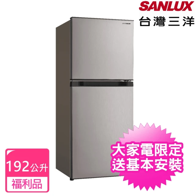 SANLUX 台灣三洋 98公升單門福利品冰箱(SR-C98