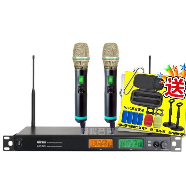 【MIPRO】ACT-525 雙頻UHF無線麥克風組(手持/領夾/頭戴擇/音響設備)