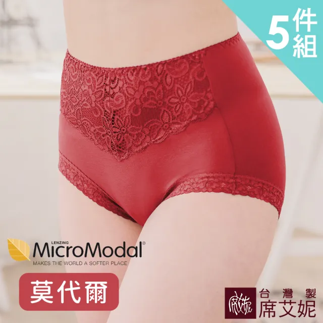 【SHIANEY 席艾妮】5件組 台灣製 中大尺碼 莫代爾高腰蕾絲內褲  吸濕排汗