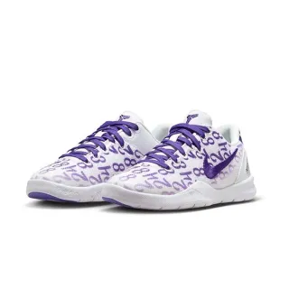 【NIKE 耐吉】Nike Kobe 8 Protro ”Court Purple” 中童 紫色 白紫色 柯比 童鞋(FN0267-101)