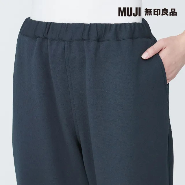 【MUJI 無印良品】MUJI Labo撥水加工二重織直筒褲(共3色)