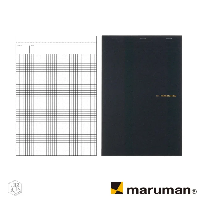 MARUMAN 速記 方格A5筆記冊(原廠正貨)