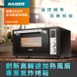 【Kaiser 威寶】30公升全功能氣炸烤箱KAFO-30D(氣炸烤箱)