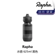 【Rapha】水壺 625ml 海軍藍/粉紅 / 黑色(B1RP-BBI-XX00SN)