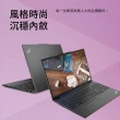 【ThinkPad 聯想】16吋i7商用筆電(E16/i7-13700H/16G/512G SSD/W11H)