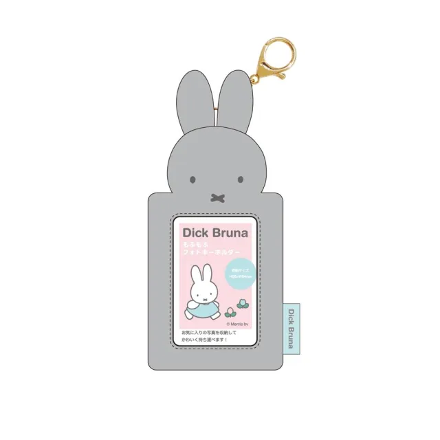 【小禮堂】Miffy 米飛兔 拍立得卡片收納套吊飾 - 大頭款(平輸品)