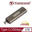【Transcend 創見】ESD330C 2T Type C高速固態行動碟-深灰褐色(TS2TESD330C)