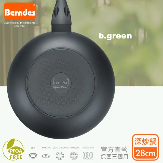 【Berndes 寶迪】b-green綠色環保系列陶瓷不沾深炒鍋28cm