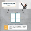 【Home Desyne】台灣製 M型單層窗簾軌道(122-213cm)