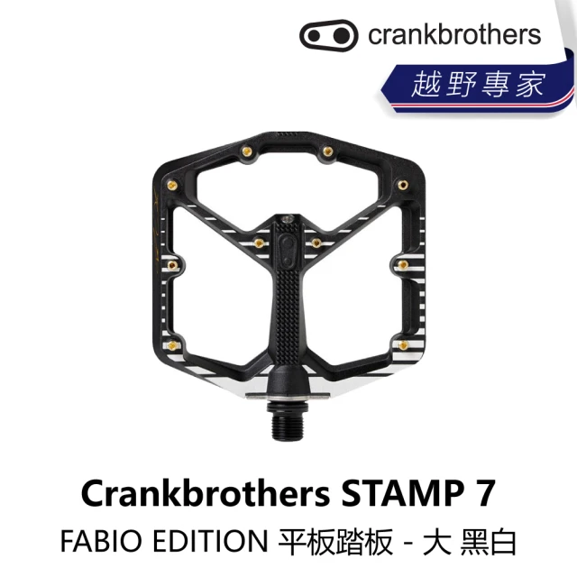 【Crankbrothers】STAMP 7 FABIO EDITION 平板踏板 - 大 黑白(B5CB-ST7-MCFBLN)
