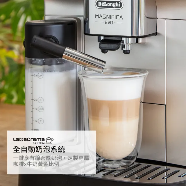 Delonghi ECAM 290.84.SB EVO momo