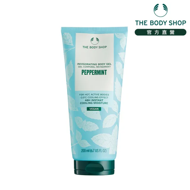 【THE BODY SHOP 美體小舖】薄荷沁涼身體凝膠(200ML)