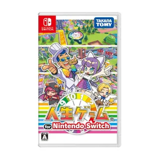 【Nintendo 任天堂】NS Switch 人生遊戲 外文封面(日文版)