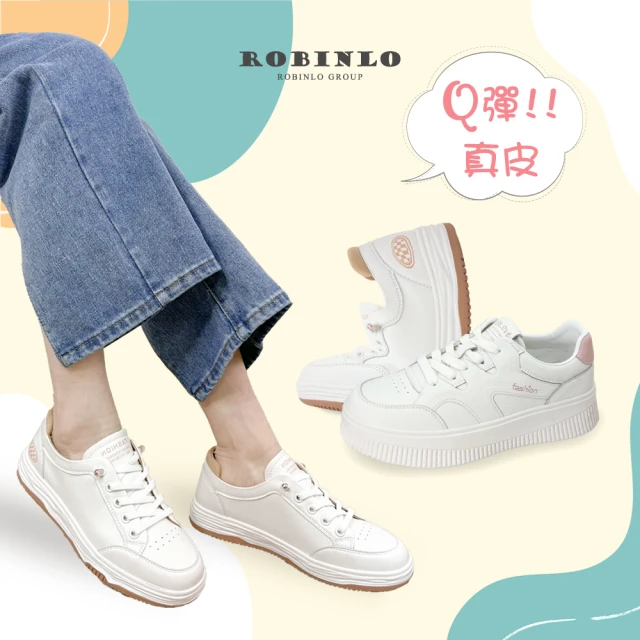 【Robinlo】軟Q舒適真皮清新天使小白鞋休閒鞋(多款任選)