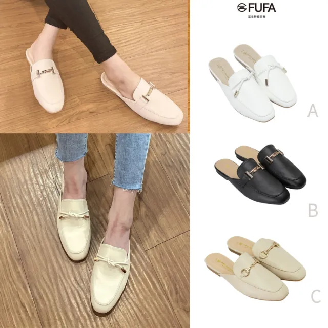 【FUFA Shoes 富發牌】現貨 台灣製 低調金屬圓扣穆勒鞋 都會優雅印象 3款任選(1PE641PE81 工作鞋 拖鞋)