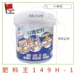 【小美紀】肥料王(緩釋肥 開花肥料 養葉 花盆 多肉肥料 觀葉植物肥料)