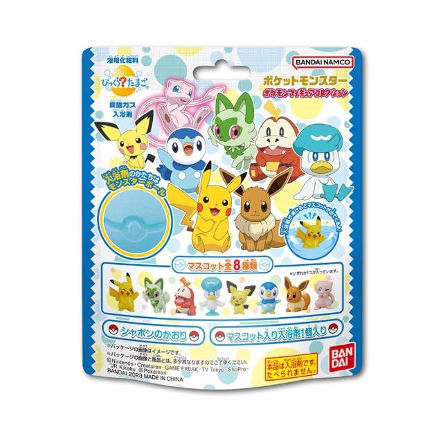 【BANDAI 萬代】寶可夢入浴球-2023(附公仔/泡澡球)