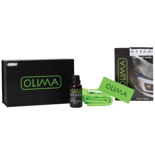 【OLIMA】RC極速真鍍膜 9H鍍膜 30ml(結晶鍍膜 汽車鍍膜 汽車美容)