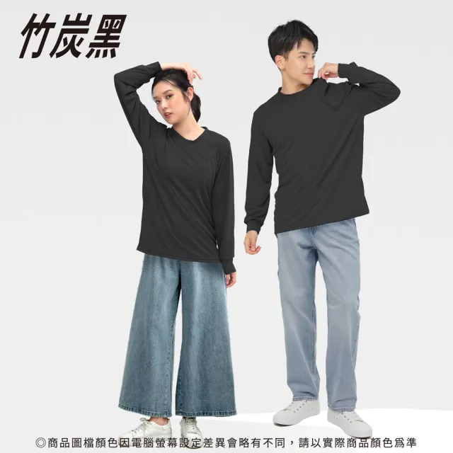 【MI MI LEO】台灣製竹炭機能薄長袖上衣 機能服 Tee(男女適穿 4色 M-2XL)