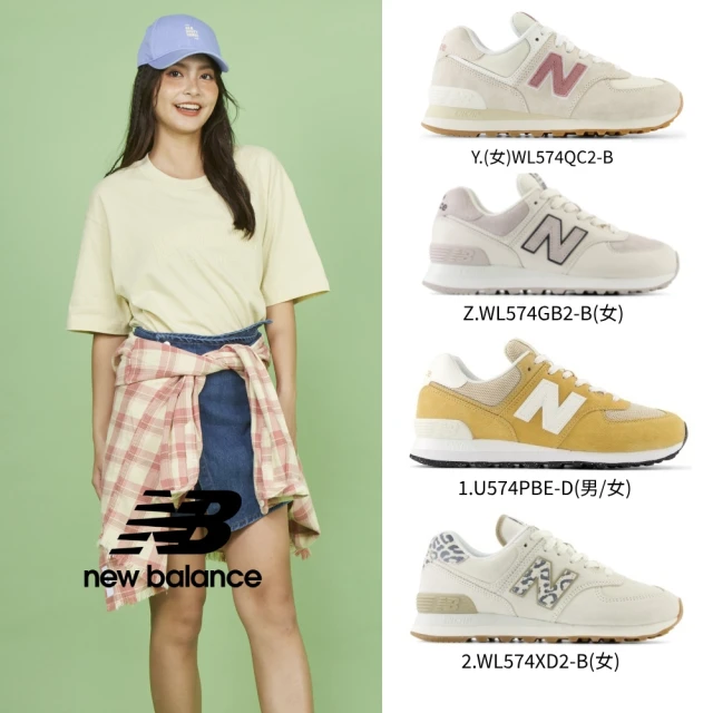 NEW BALANCE NB 美國製復古鞋_中性_灰色_U9