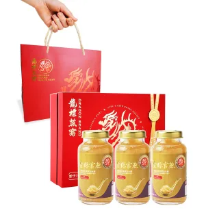 【Dragon Brand 龍標燕窩】金絲官燕濃縮冰糖燕窩禮盒（150g x3瓶裝/盒）(國際安全食品認證)