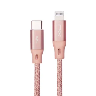 【PX 大通】UCL-1P USB-C快速充電傳輸線 玫瑰粉 1米(for TYPE-C APPLE系列)